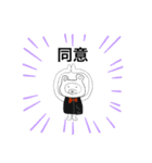 Bar Sipスタンプ3（個別スタンプ：12）