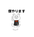 Bar Sipスタンプ3（個別スタンプ：13）