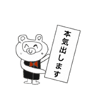 Bar Sipスタンプ3（個別スタンプ：14）