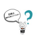 Bar Sipスタンプ3（個別スタンプ：15）