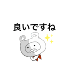 Bar Sipスタンプ3（個別スタンプ：16）