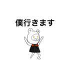 Bar Sipスタンプ3（個別スタンプ：17）