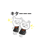 Bar Sipスタンプ3（個別スタンプ：19）