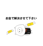 Bar Sipスタンプ3（個別スタンプ：20）