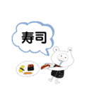Bar Sipスタンプ3（個別スタンプ：23）