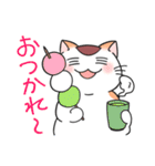 ゆるネコぽっけ（個別スタンプ：4）