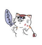 ゆるネコぽっけ（個別スタンプ：10）