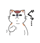 ゆるネコぽっけ（個別スタンプ：11）