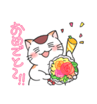 ゆるネコぽっけ（個別スタンプ：17）