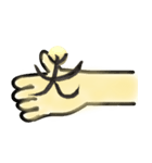 手乗り夫（個別スタンプ：1）