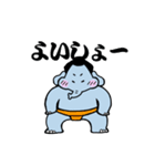 相撲とるゾウ（個別スタンプ：11）