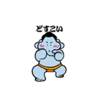 相撲とるゾウ（個別スタンプ：12）