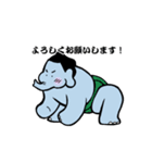 相撲とるゾウ（個別スタンプ：13）