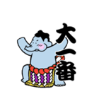 相撲とるゾウ（個別スタンプ：18）