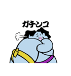 相撲とるゾウ（個別スタンプ：19）