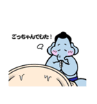 相撲とるゾウ（個別スタンプ：30）