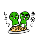 ブリー墳と遊ぼう（個別スタンプ：7）