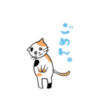 日常会話に使えるにゃんこ（個別スタンプ：2）