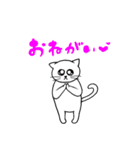 日常会話に使えるにゃんこ（個別スタンプ：5）