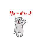 日常会話に使えるにゃんこ（個別スタンプ：6）