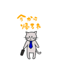 日常会話に使えるにゃんこ（個別スタンプ：7）