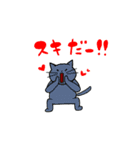 日常会話に使えるにゃんこ（個別スタンプ：8）
