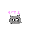 日常会話に使えるにゃんこ（個別スタンプ：17）