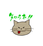 日常会話に使えるにゃんこ（個別スタンプ：18）
