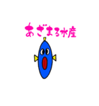 日常会話に使えるにゃんこ（個別スタンプ：24）