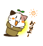 植木ねこ（個別スタンプ：2）