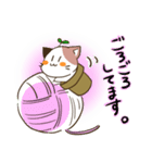 植木ねこ（個別スタンプ：8）