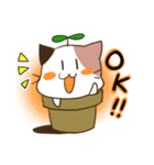 植木ねこ（個別スタンプ：9）