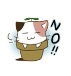 植木ねこ（個別スタンプ：10）