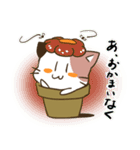 植木ねこ（個別スタンプ：13）