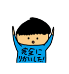 .ごっちスタンプ2（個別スタンプ：4）