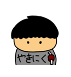 .ごっちスタンプ2（個別スタンプ：14）
