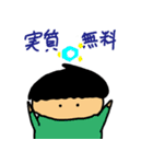 .ごっちスタンプ2（個別スタンプ：22）