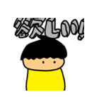 .ごっちスタンプ2（個別スタンプ：24）