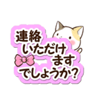 リボンと三毛猫【大人な返信編】（個別スタンプ：13）