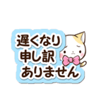 リボンと三毛猫【大人な返信編】（個別スタンプ：15）