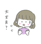 どこにでもいる女の子（個別スタンプ：5）