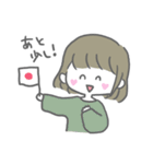 どこにでもいる女の子（個別スタンプ：8）