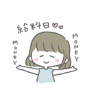 どこにでもいる女の子（個別スタンプ：10）