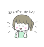 どこにでもいる女の子（個別スタンプ：13）