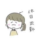 どこにでもいる女の子（個別スタンプ：14）