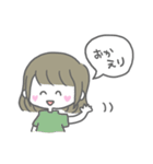 どこにでもいる女の子（個別スタンプ：20）