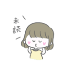 どこにでもいる女の子（個別スタンプ：22）