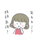 どこにでもいる女の子（個別スタンプ：23）