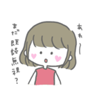 どこにでもいる女の子（個別スタンプ：24）