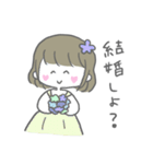 どこにでもいる女の子（個別スタンプ：29）